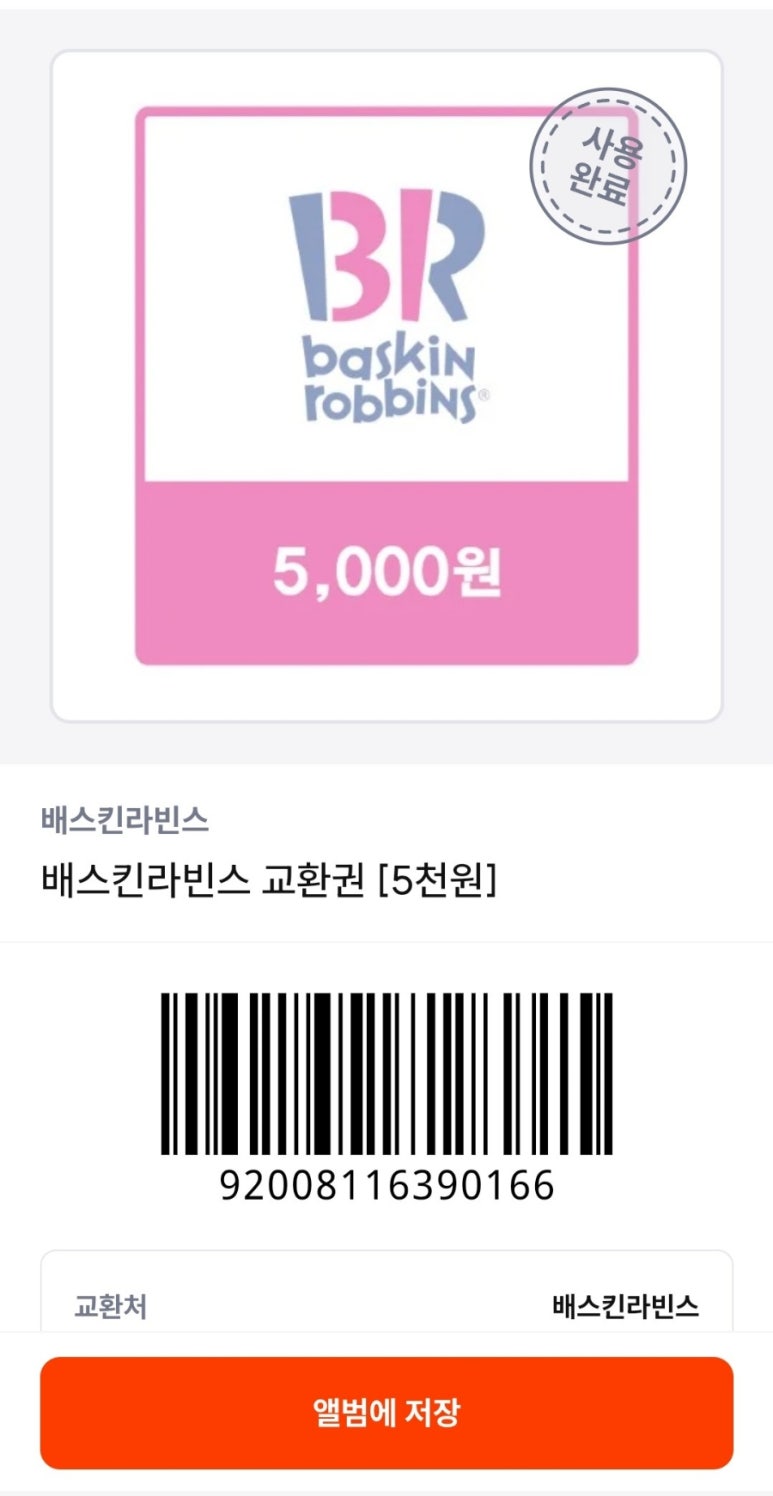 대곡슈퍼 이미지