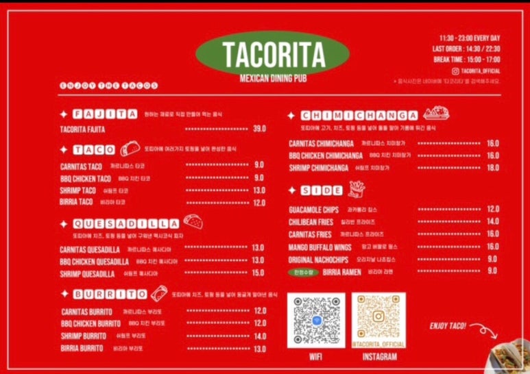 타코리타 전포 이미지