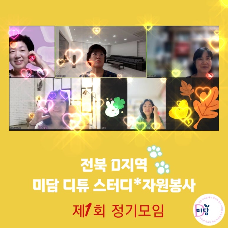 스터디튜터 이미지