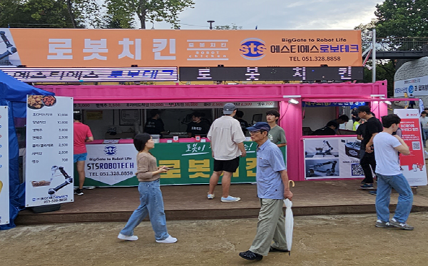 로보테크 이미지