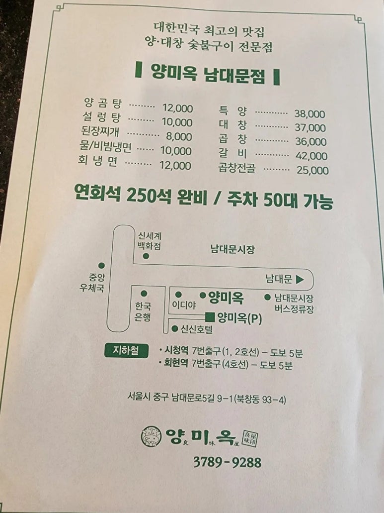 골드한우 이미지