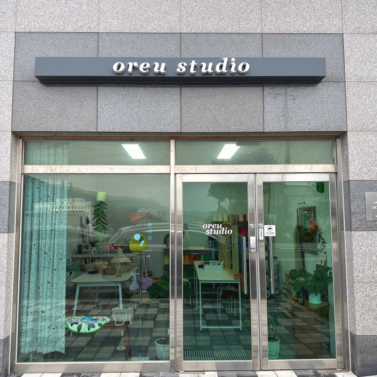 0506스튜디오 이미지