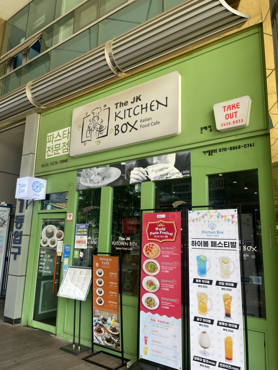 제이케이편의점 이미지