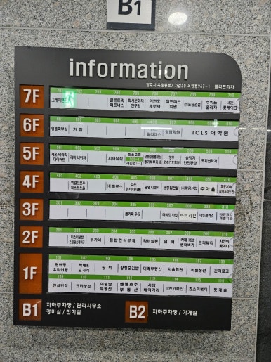 옥정한식뷔페 이미지