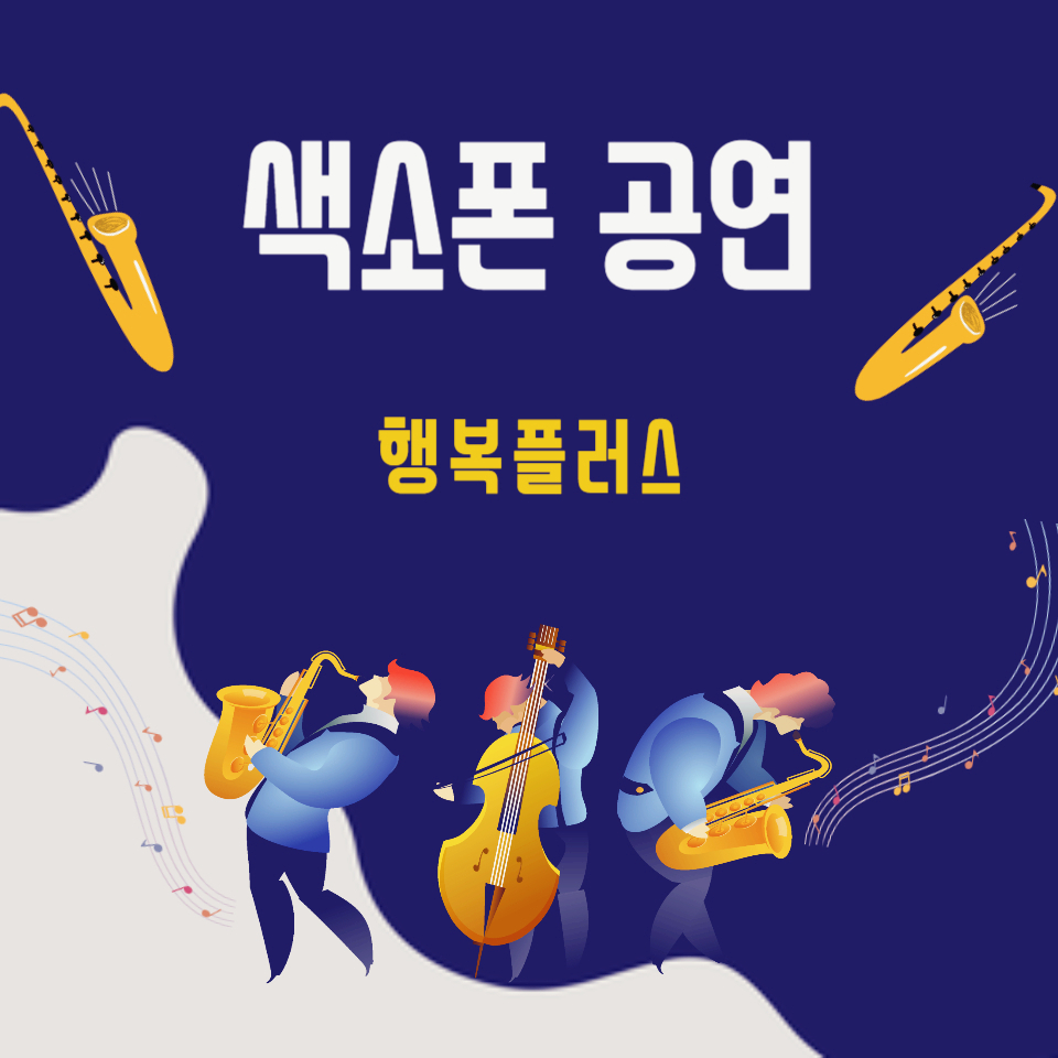 행복플러스마트 이미지