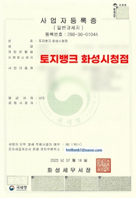 굿부동산개발컨설팅 이미지