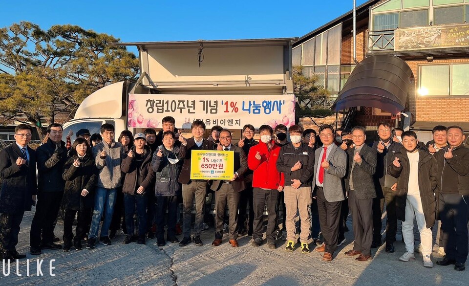 (주)유비코리아 이미지