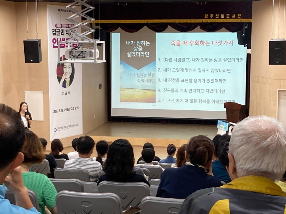 인생충전 이미지
