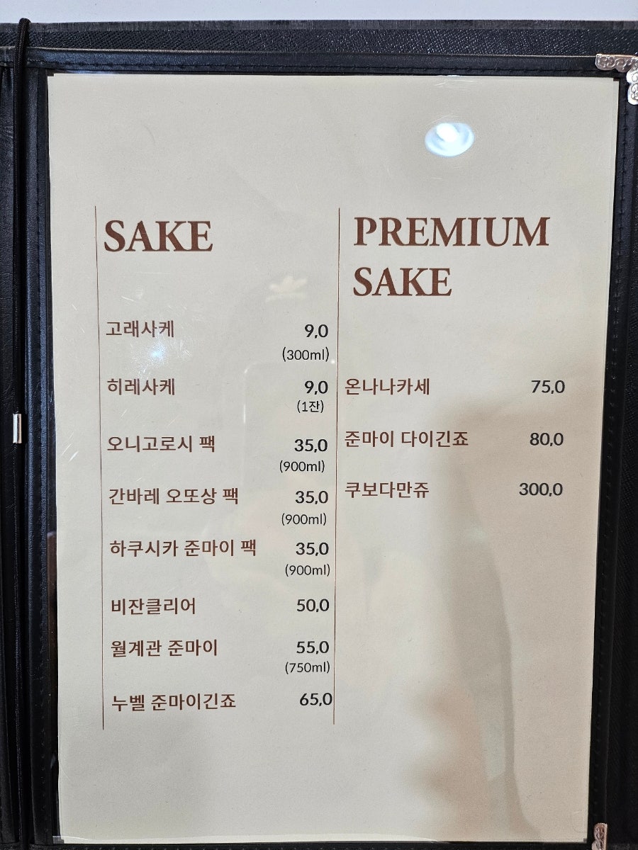 참치대가 이미지