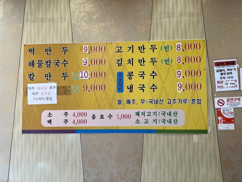 아가페식당 이미지