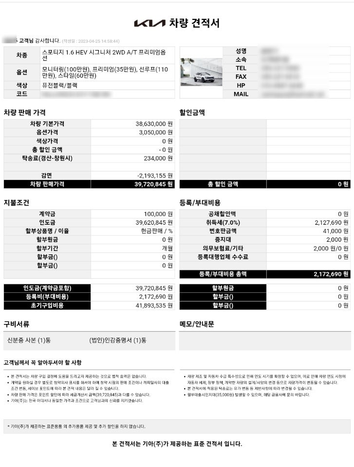 기아도계대리점 이미지