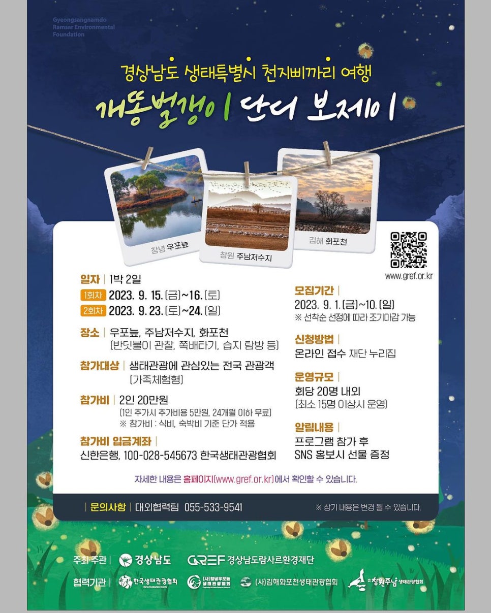 단디.제이 이미지