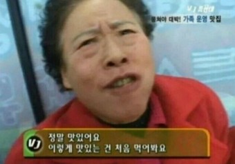 지미당 이미지