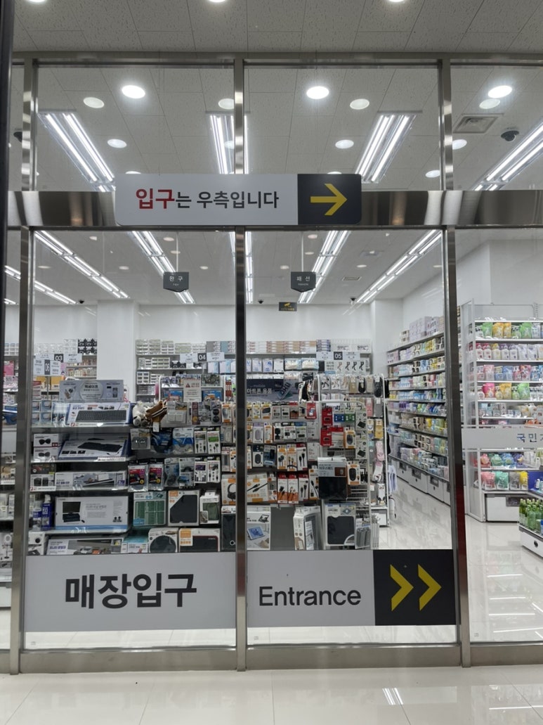 다이소안성계동점 이미지