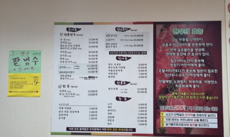 천하제일식당 이미지
