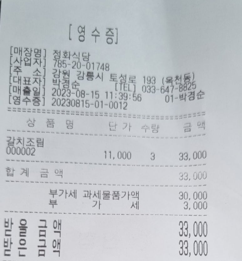 백씬투어 이미지