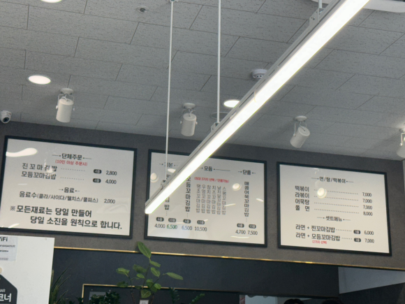 아이엠꼬마김밥 이미지