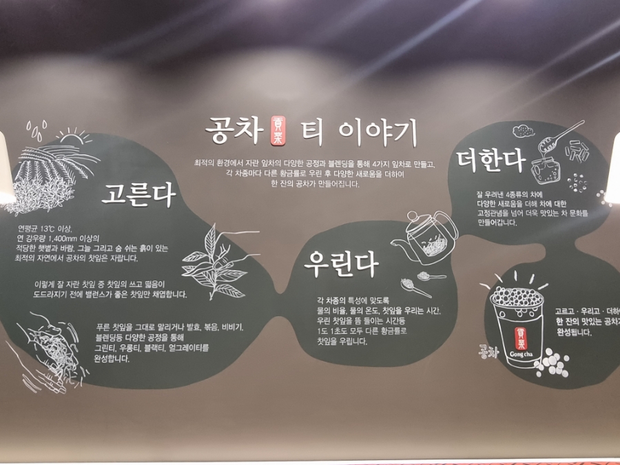 공차평내 이미지