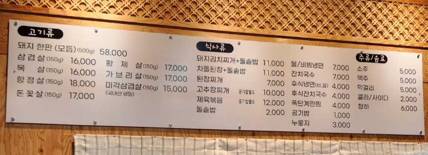 그레이스돈뭉치 이미지