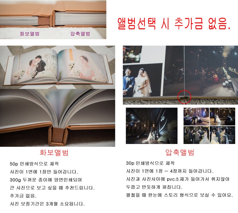 마벨스냅 이미지