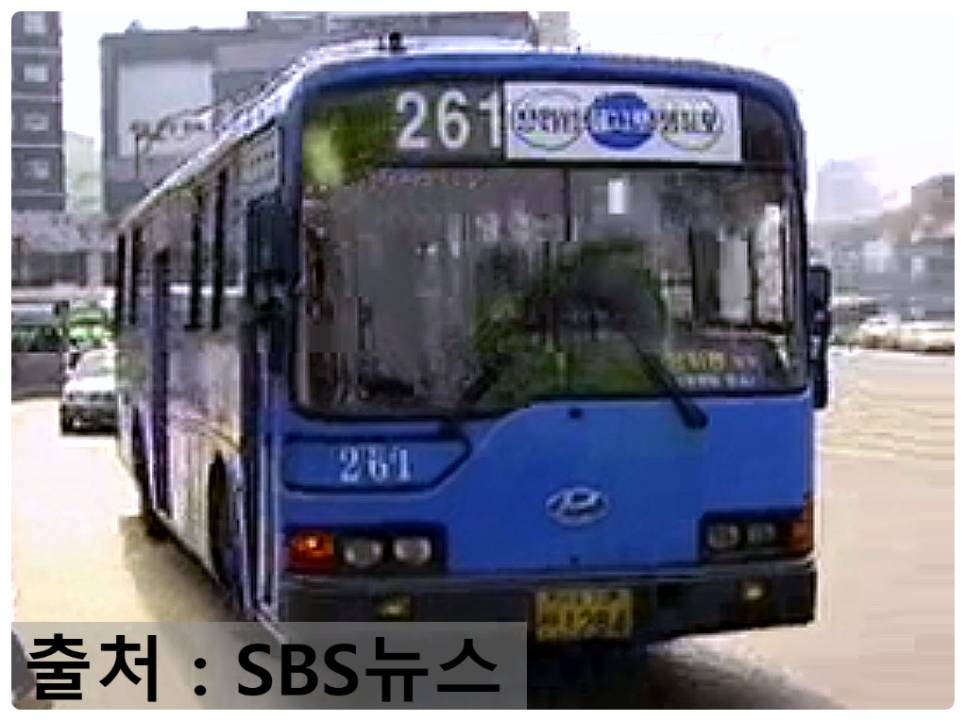 외대운수 이미지