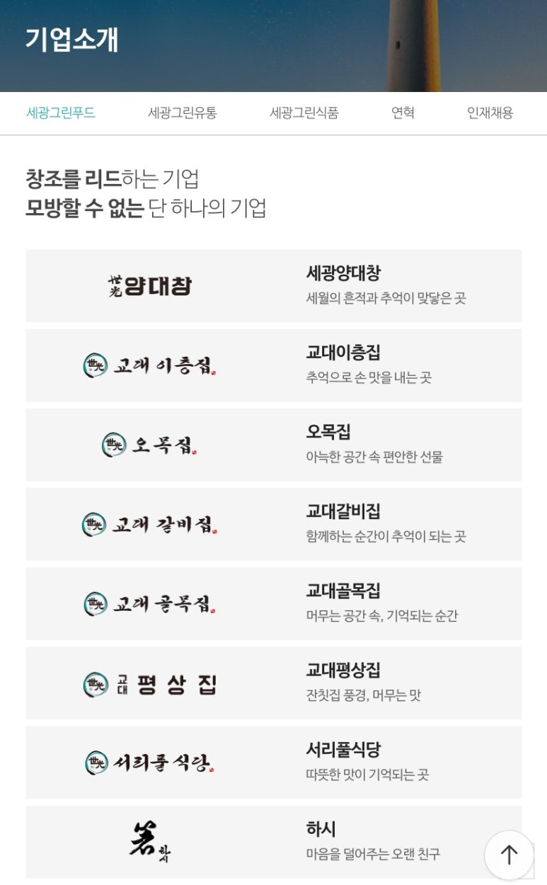 대창기획 이미지