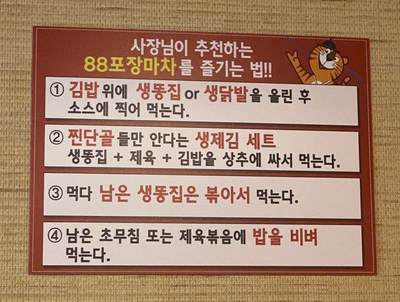 뚱김밥과국수 이미지