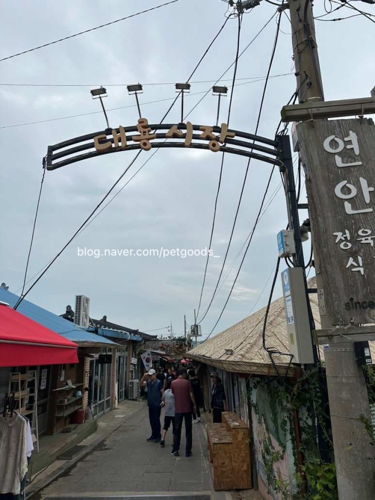 연안정육점 이미지