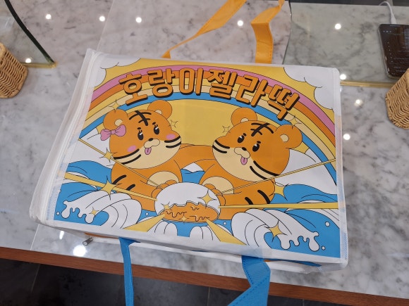 민영활어공장 이미지