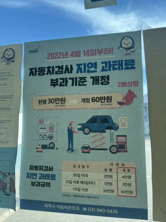 통일로카독크 이미지