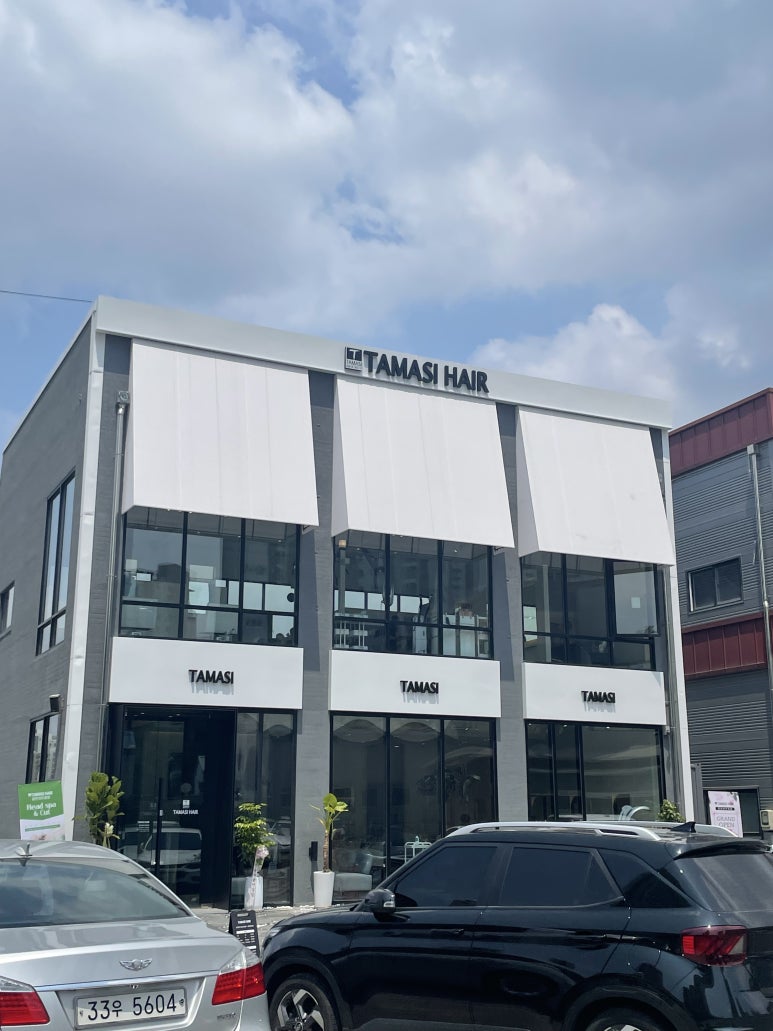 타마시헤어 동탄센트럴점 이미지