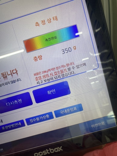 지에스25 양천에이스점 이미지