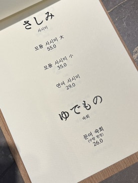 타비たび 이미지