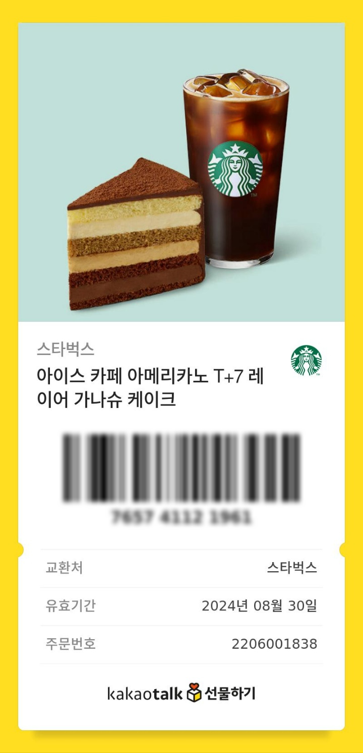 케이커피 이미지