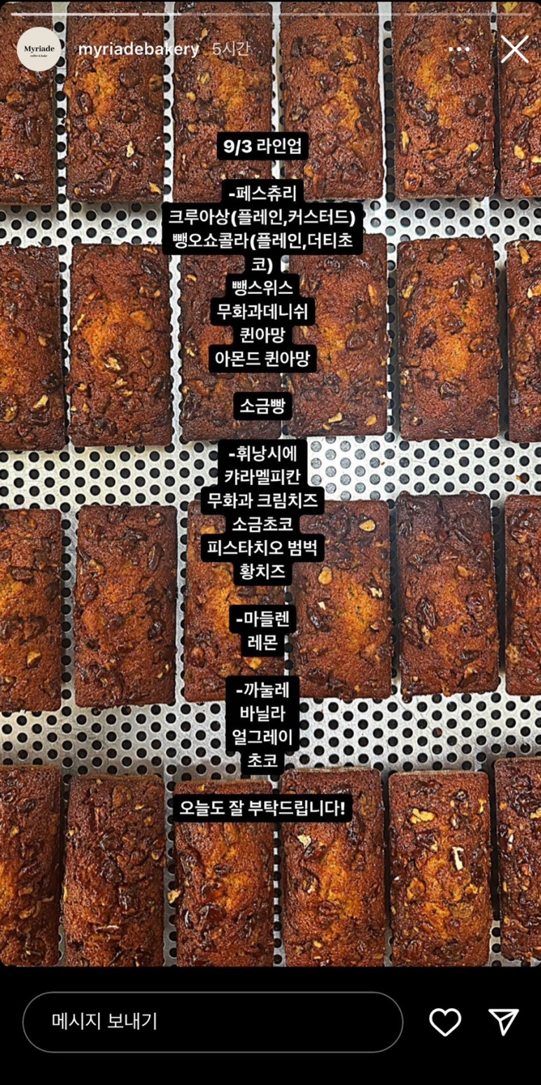 미리아드(myriade) 이미지