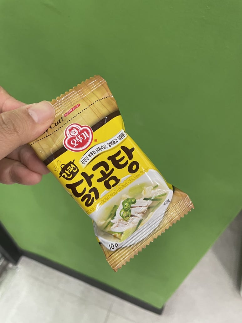 탕스피플 이미지