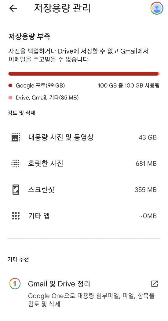 여유공간 이미지