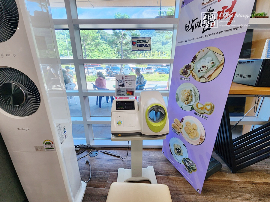 키다리식품홍천휴게소서울 이미지