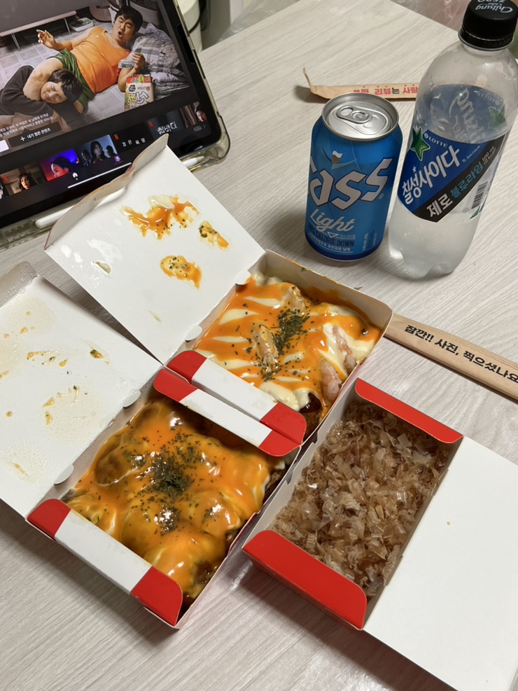 상지타코 이미지