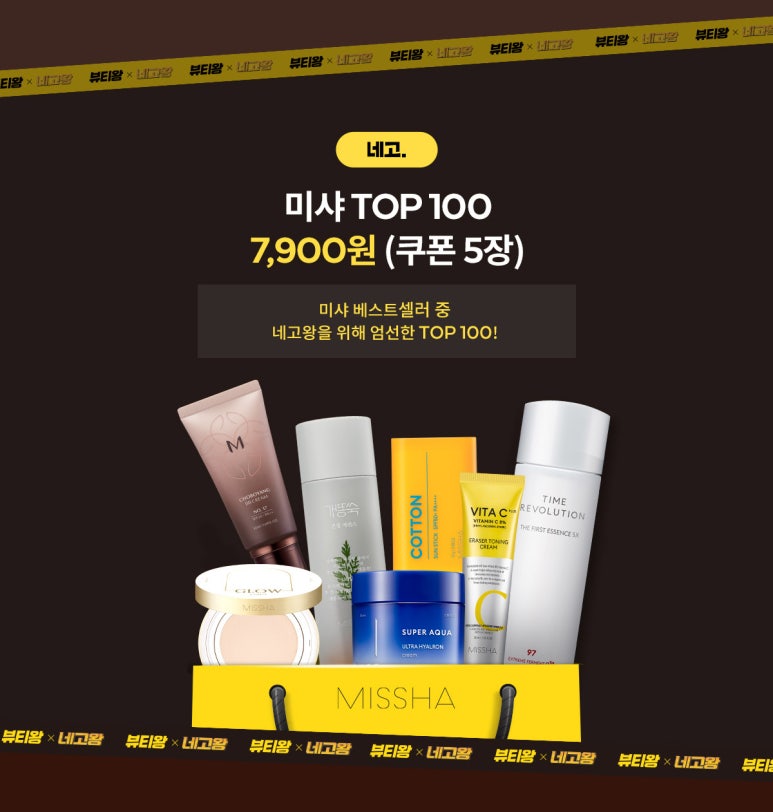 네고바이브 이미지