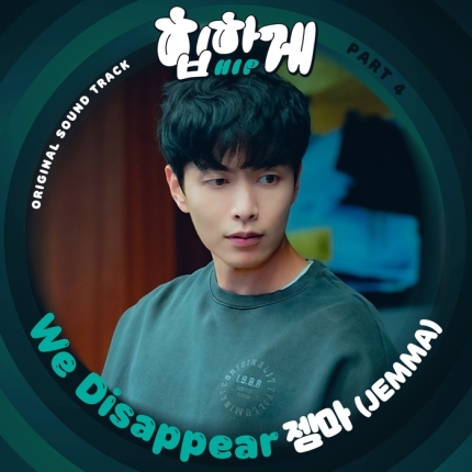위디스 이미지