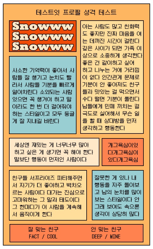 야미뽀 이미지