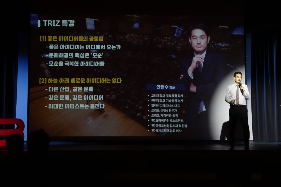 알앤비디파트너스 이미지