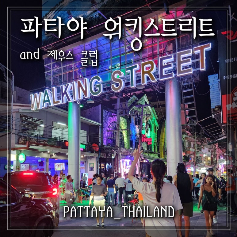 제우스클럽 이미지