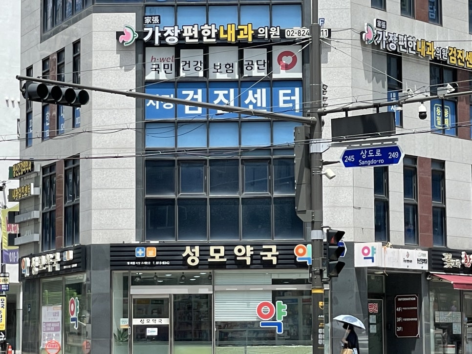 가장편한내과의원 이미지