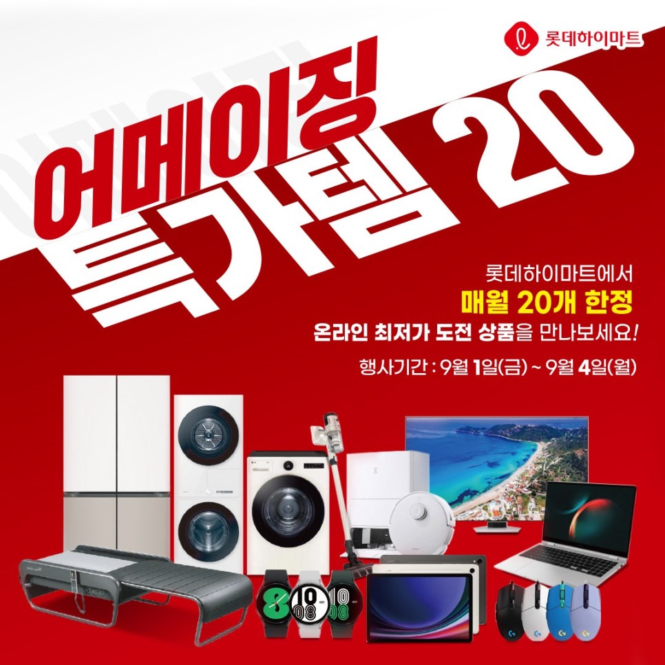 어메이징모바일 이미지