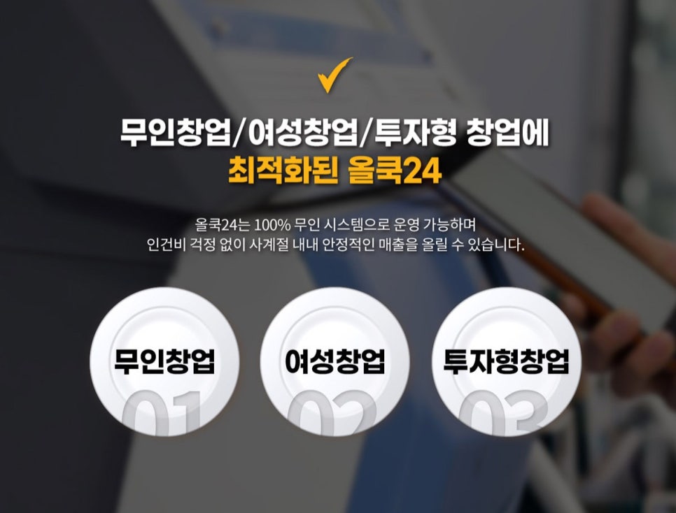 올쿡 이미지