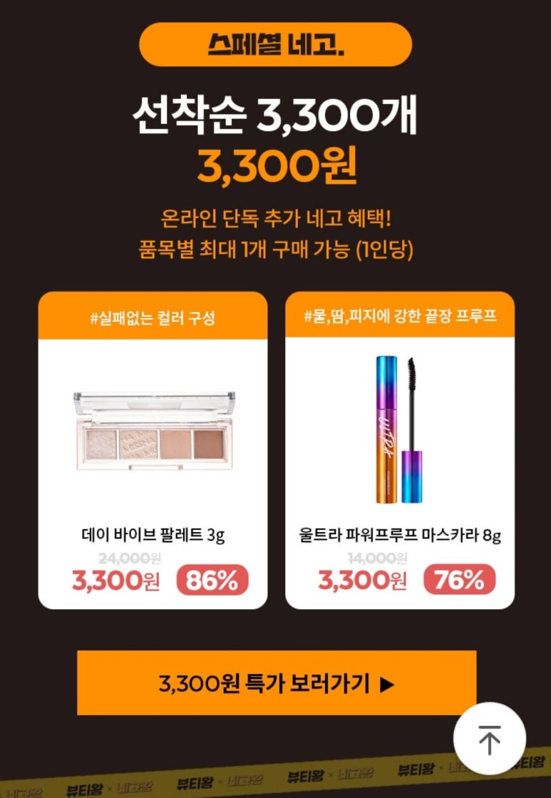 네고바이브 이미지