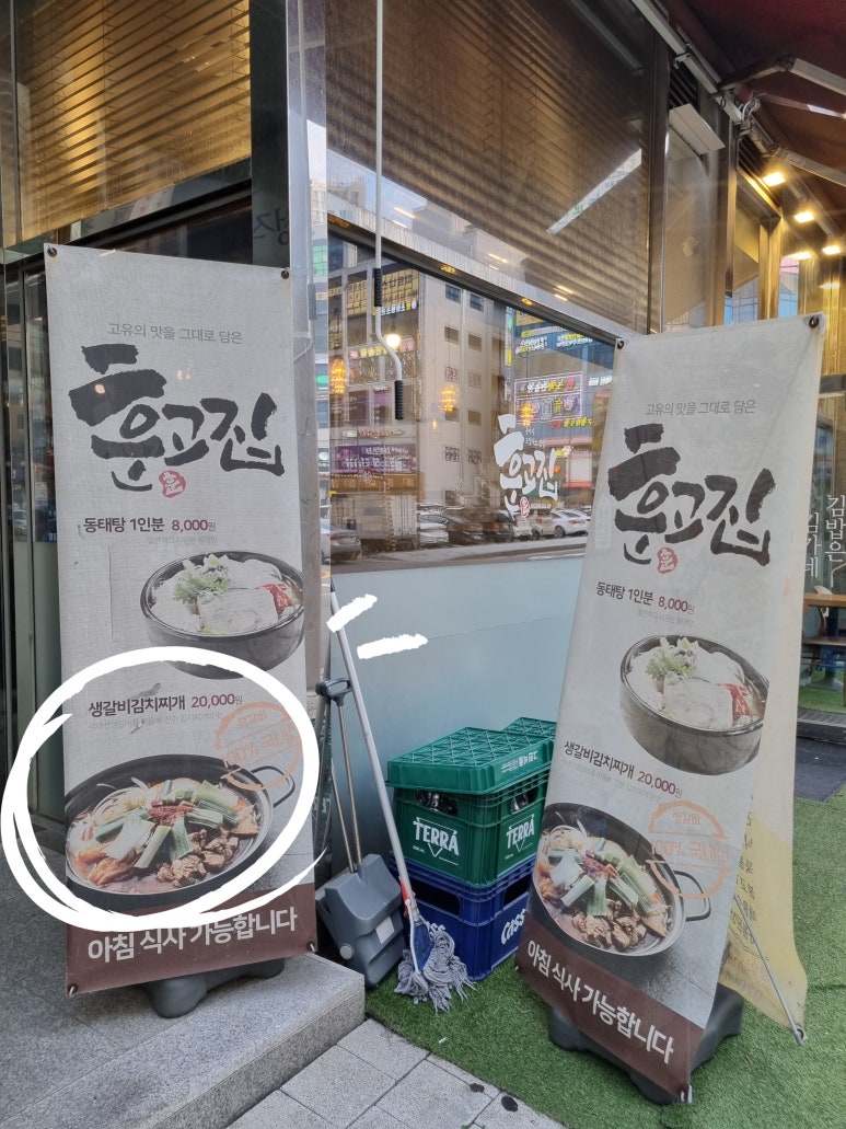 훈고집 이미지