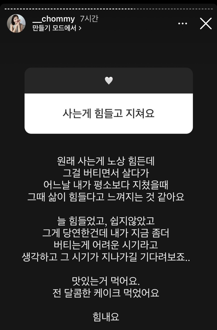 블랙썸 이미지